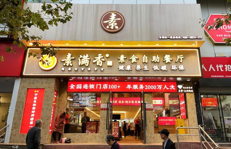 : 年轻人工作餐的选择与变化